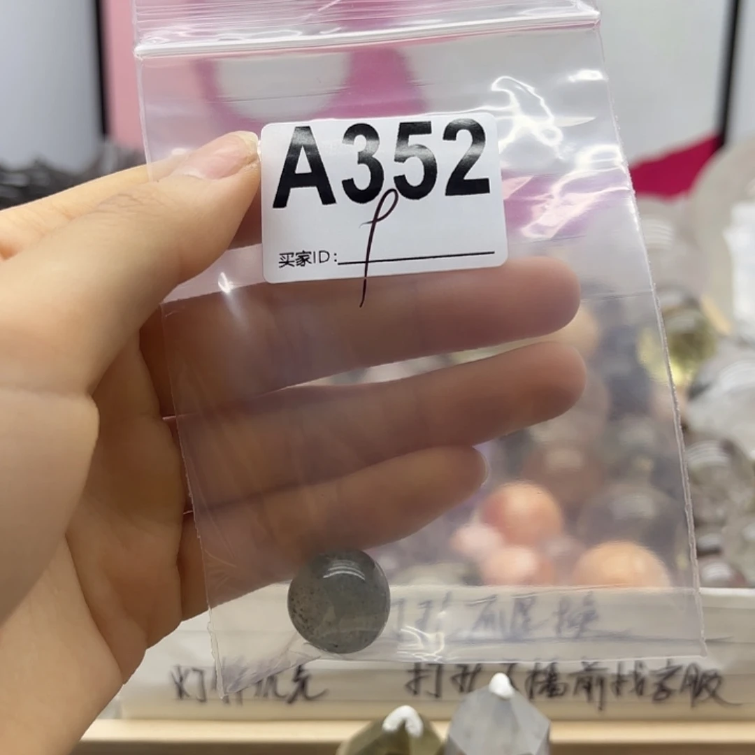 胖***子紫晶珠宝半成品未镶嵌352