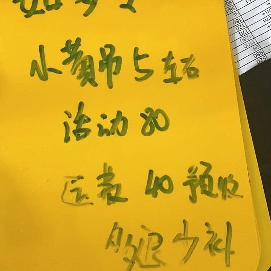 海水鱼小黄吊4-5活动，运费40预收，多退少补