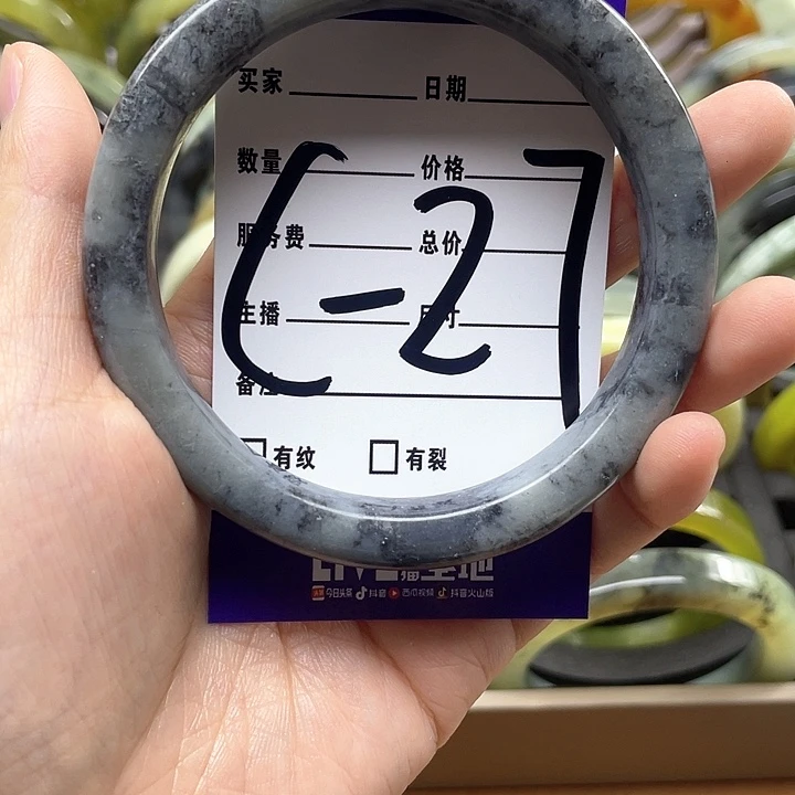 蛇纹石玉手镯合金7****~
