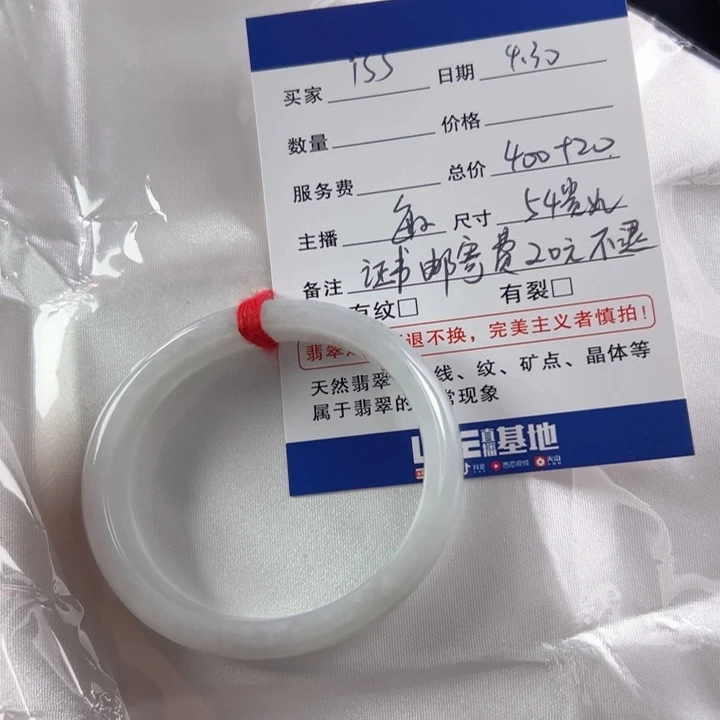 翡翠手镯未镶嵌i*s翡翠