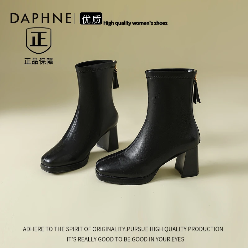 达芙妮新款法式气质短靴女2025秋季粗跟高跟靴显瘦单靴女款马丁靴