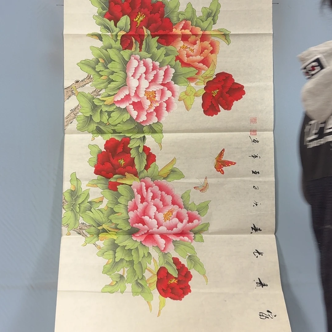 国画911 牡丹一如您