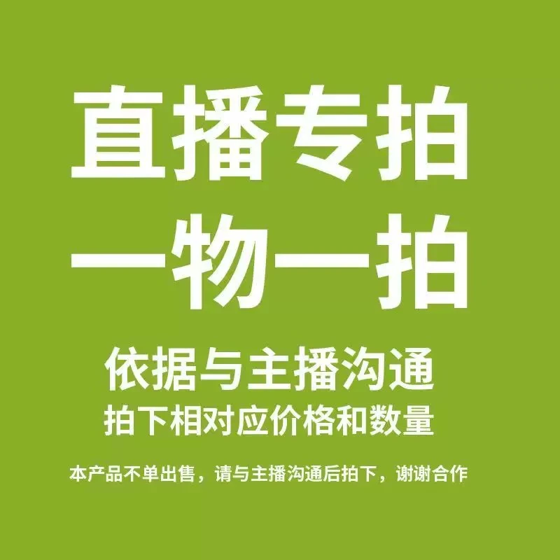 【一物一拍】留收件人的尾号后四位大花蕙兰