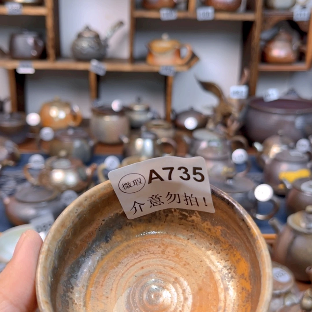 瑛***子杯子735111111221111222