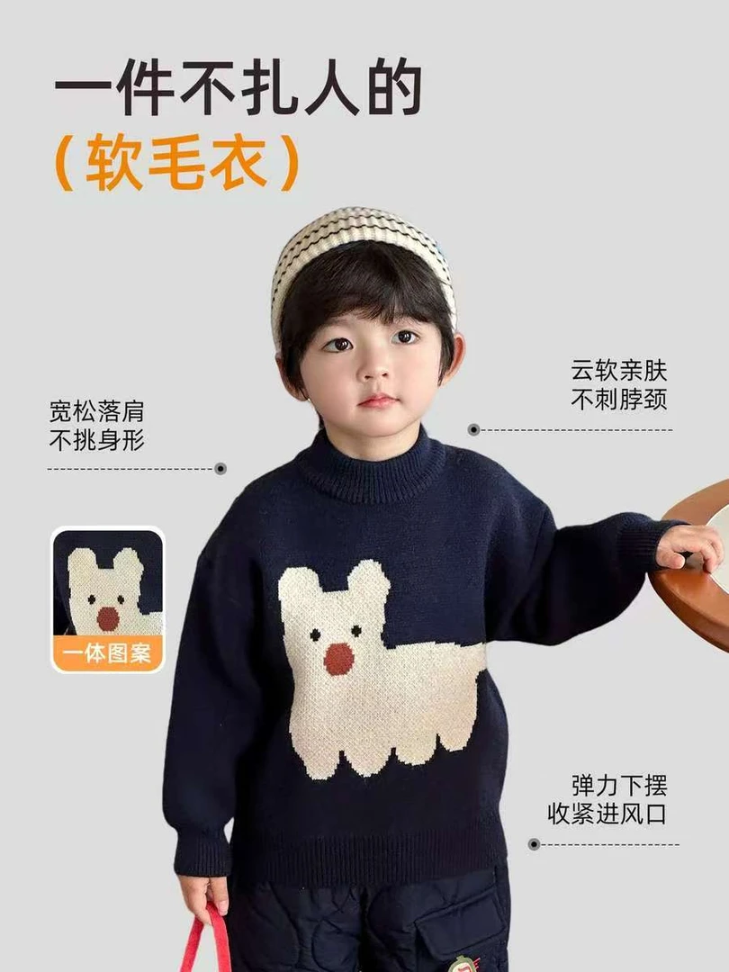 儿童毛衣男针织衫秋冬宝宝毛衫加厚秋款男童圆领打底线衣新款