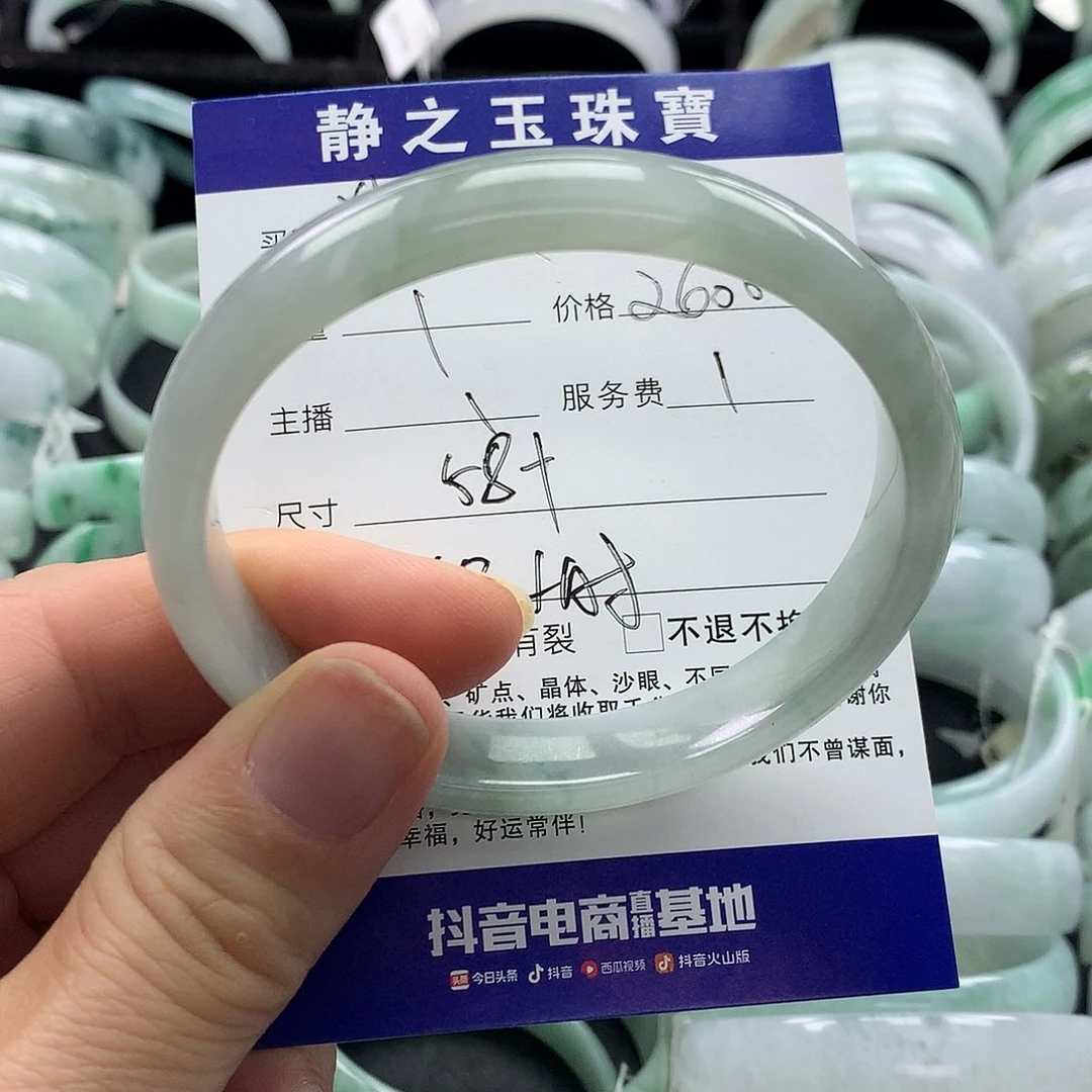 未镶嵌手镯翡翠猪*贝贵妃