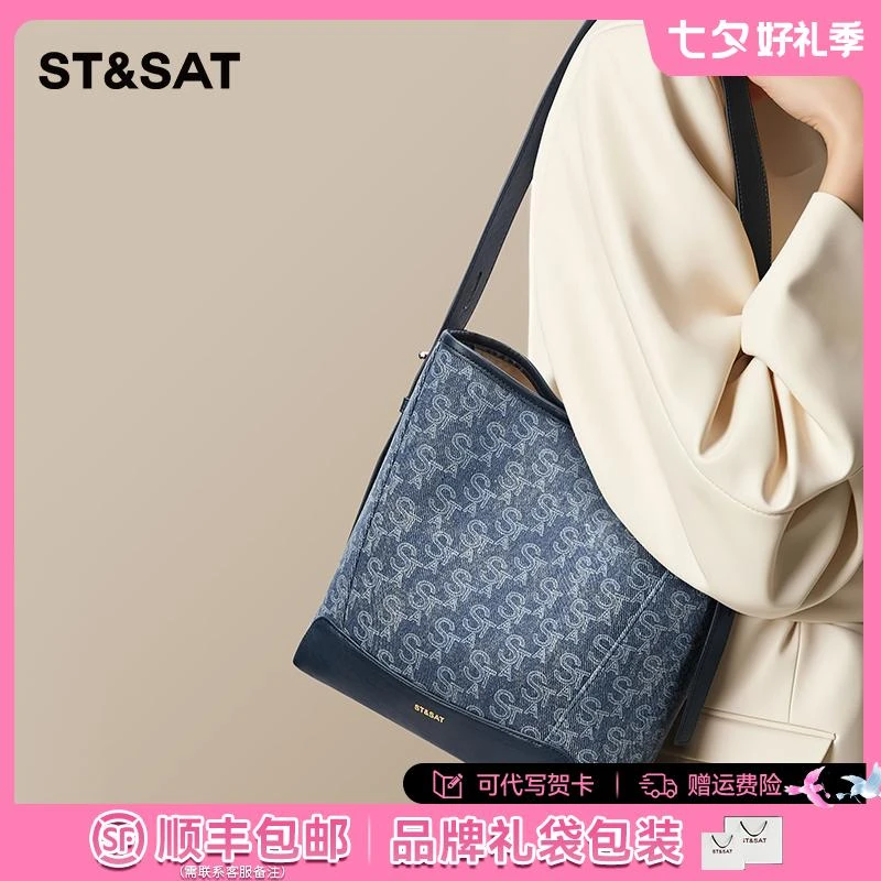 星期六包包女款2025新款大容量水桶包单肩女包七夕送老婆女友礼物