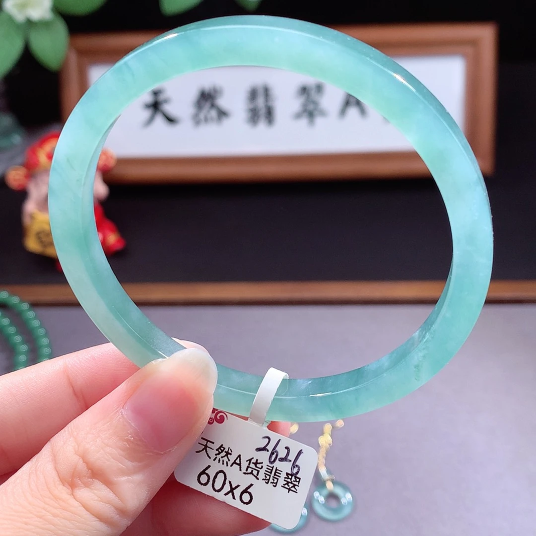未镶嵌手镯（圆镯）翡翠