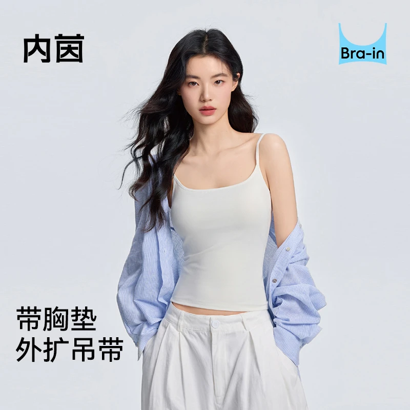 内茵欧若风带胸垫吊带背心女2025新款夏季一体式内衣凉感内搭打底