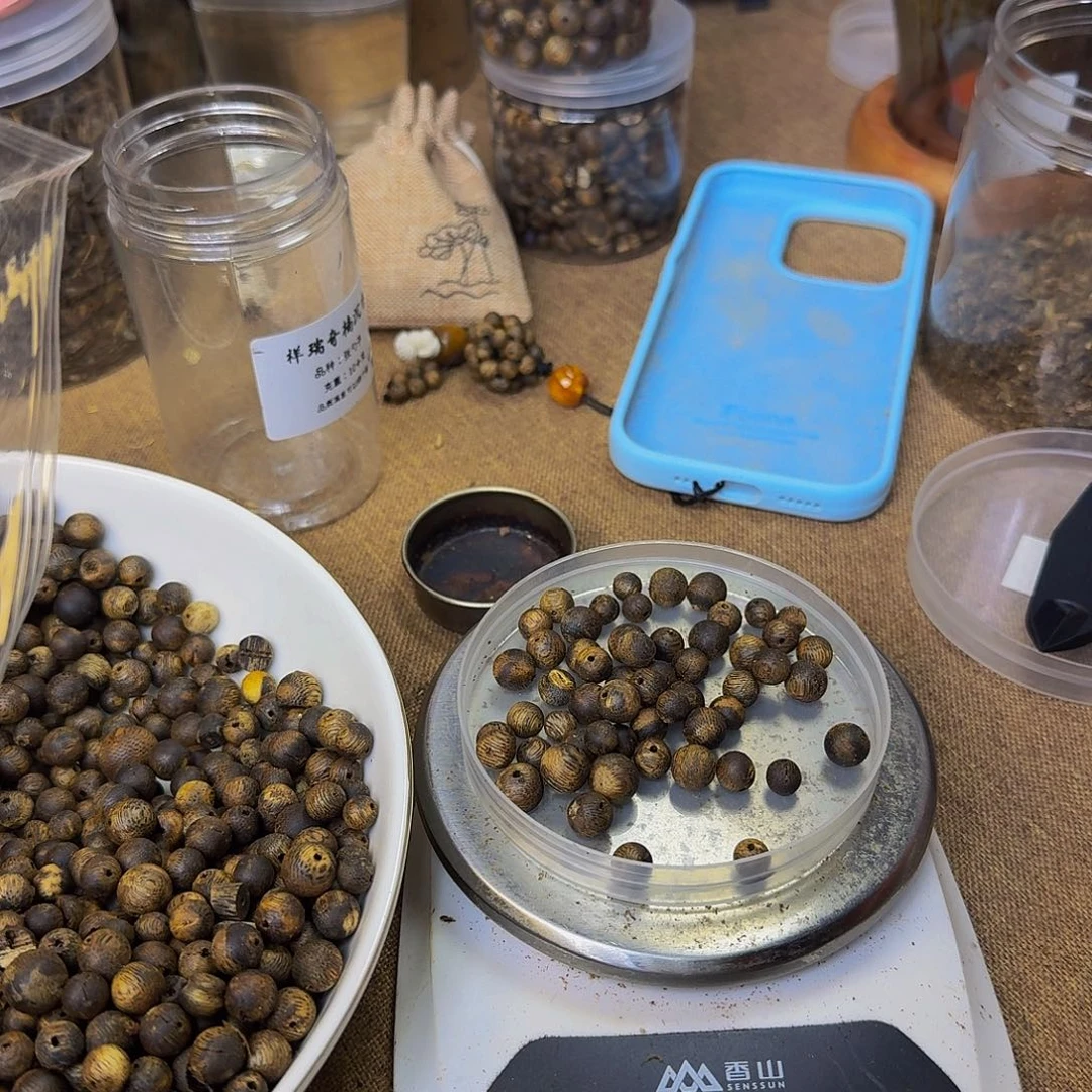 11克珠子。。。。。。。。。