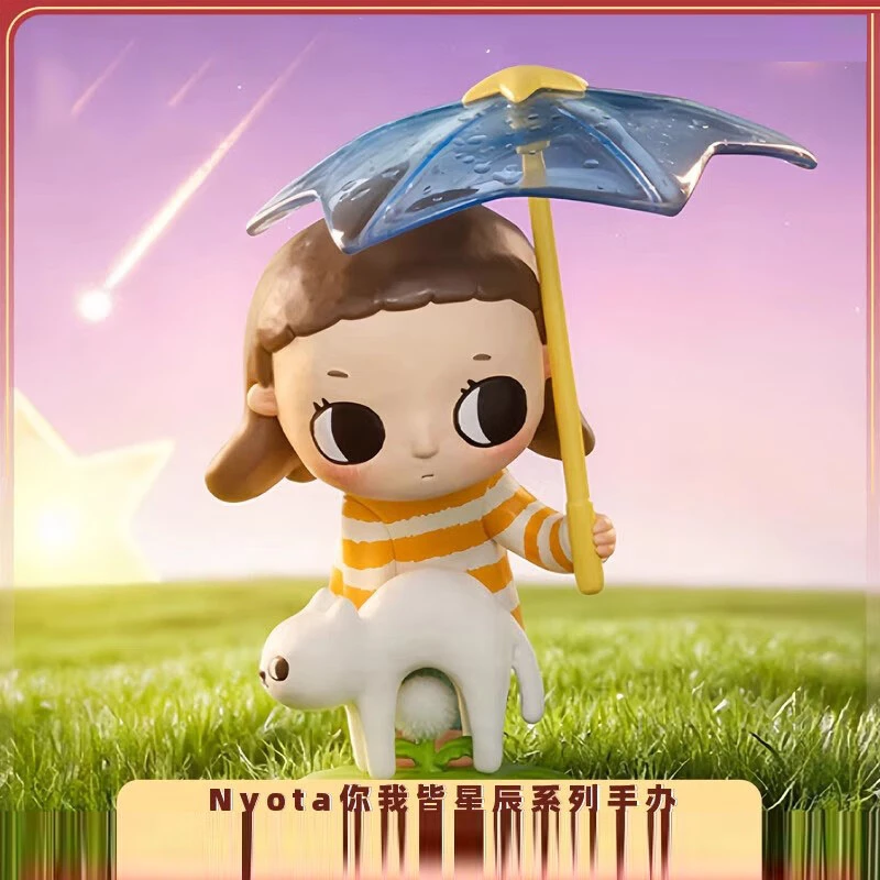 Nyota你我皆星辰系列手办盲盒摆件车载潮玩玩具公仔模型人偶礼物