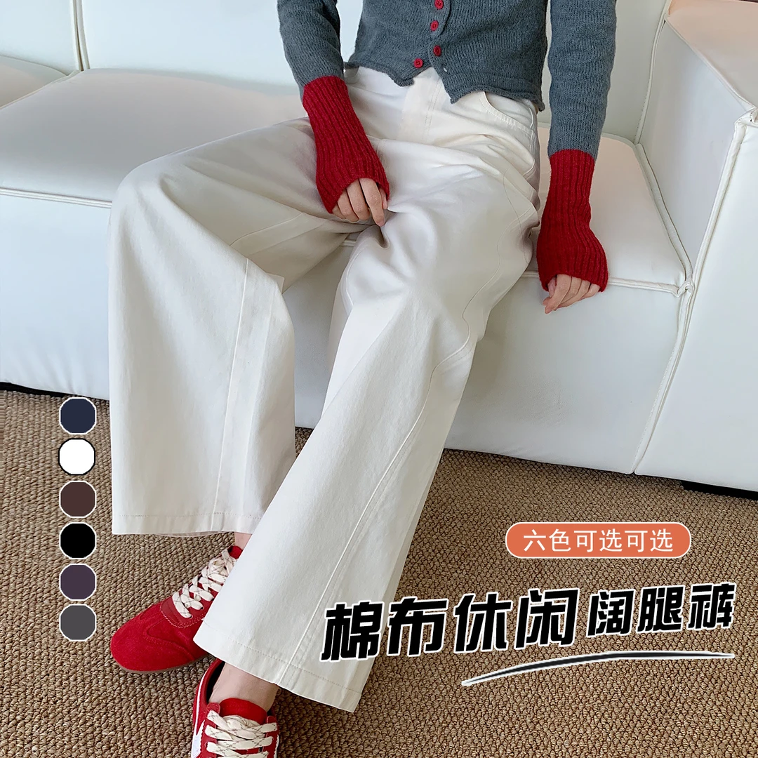 实拍白色九分洗水棉阔腿牛仔裤女春秋季新款小个子宽松显瘦直筒裤