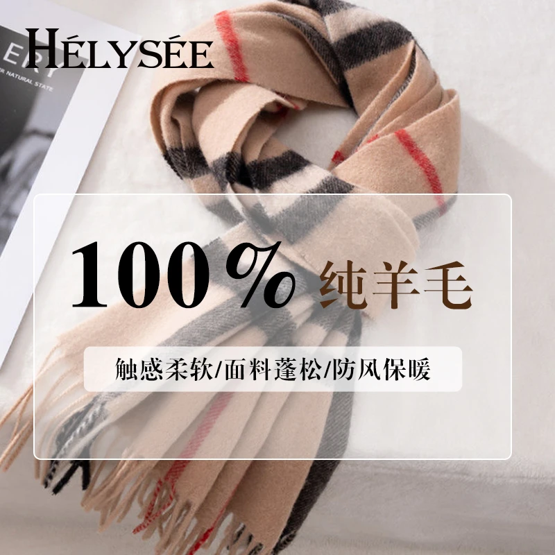 Alethe大衣围巾女款2025新款高级感外搭羊绒法式围巾女网红款英国
