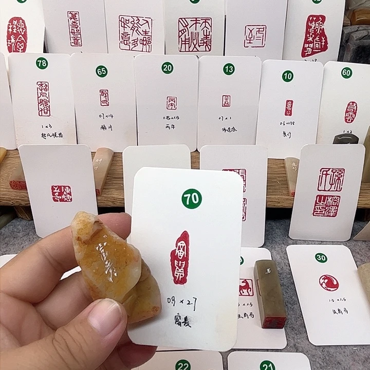 老挝石印石富贵   成品闲章