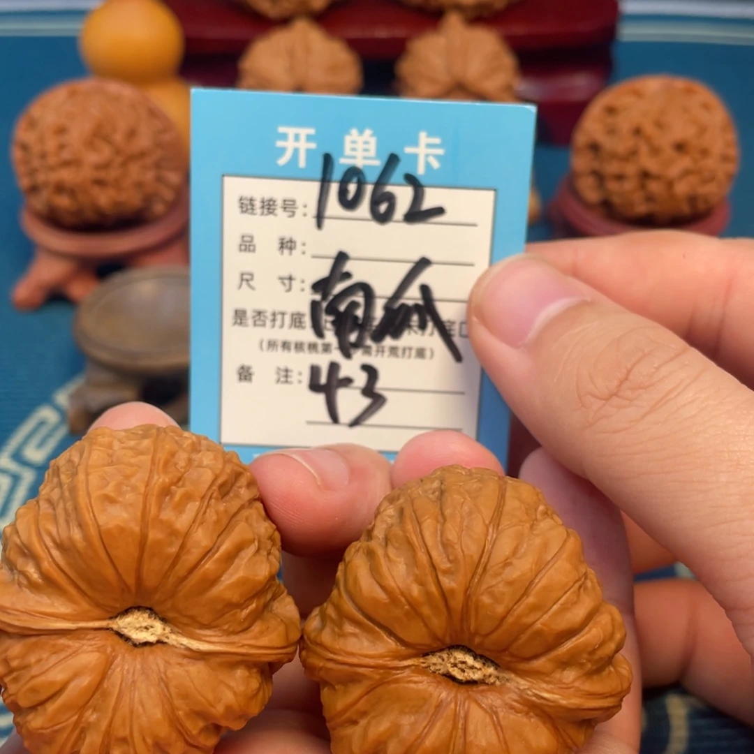 吊坠文玩核桃核桃