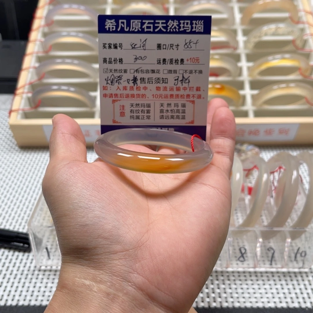 红***岸手镯玛瑙/玉髓未镶嵌