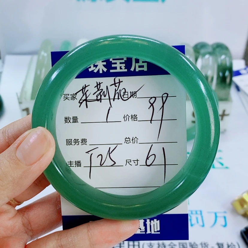 【闪购商品】未镶嵌手镯石英岩玉茉****6T25