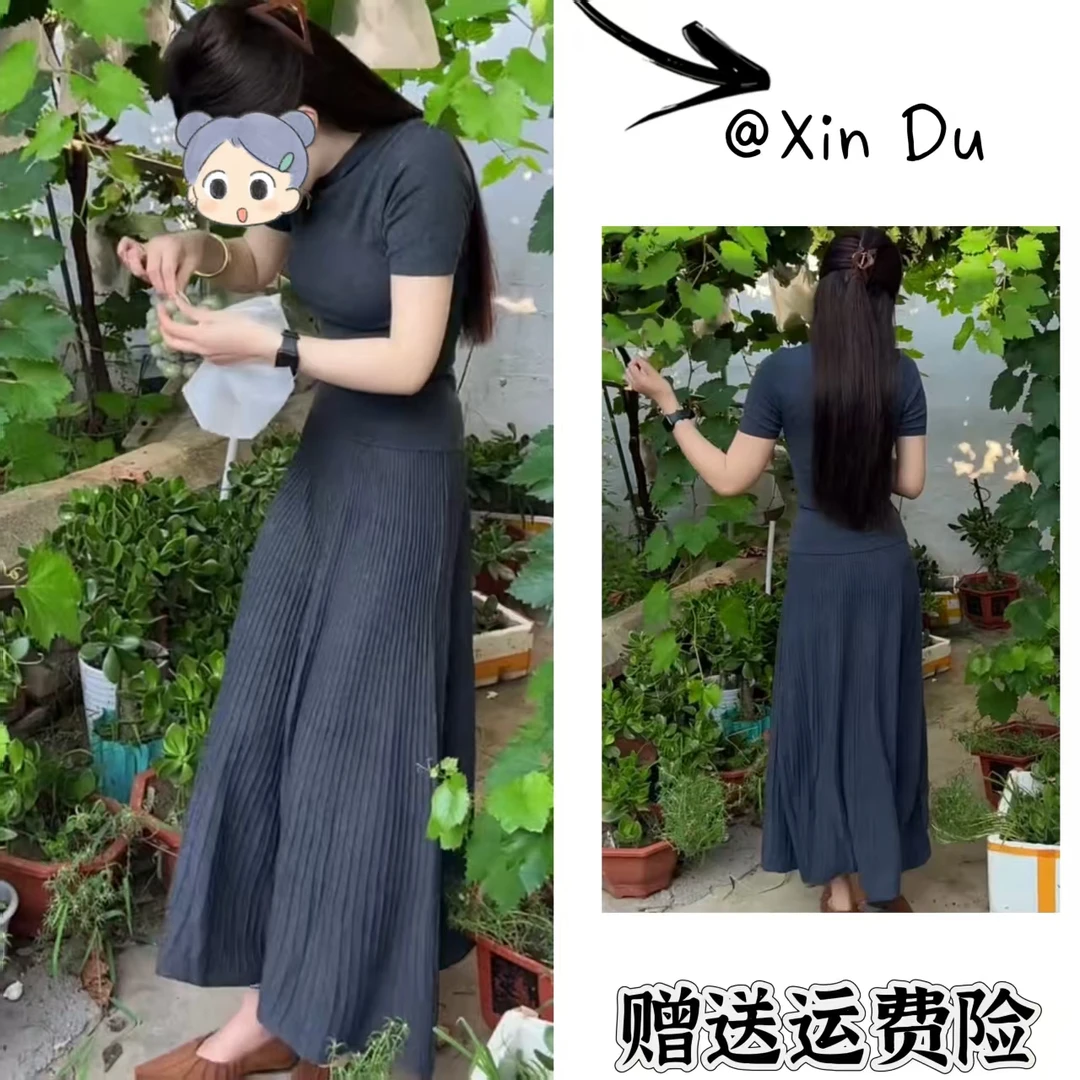 2025秋季新款时尚显瘦气质女士网红洋气两件套百搭款D22171