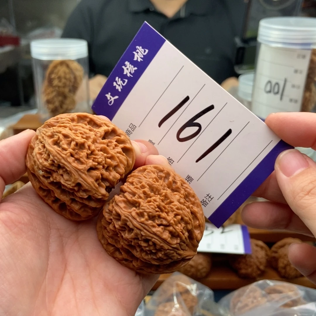 把件文玩核桃43南疆石