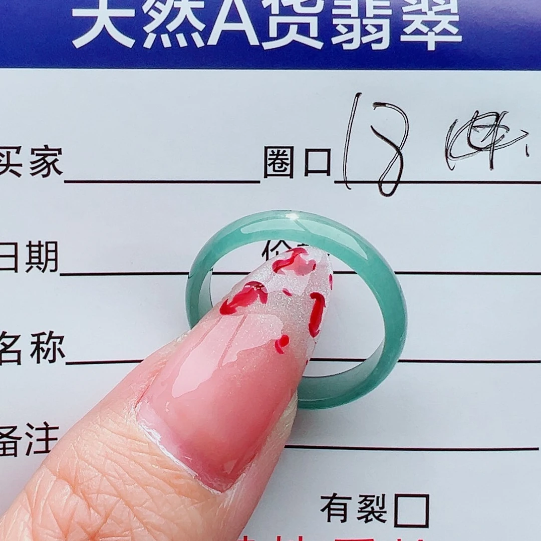 未镶嵌戒指翡翠戒指
