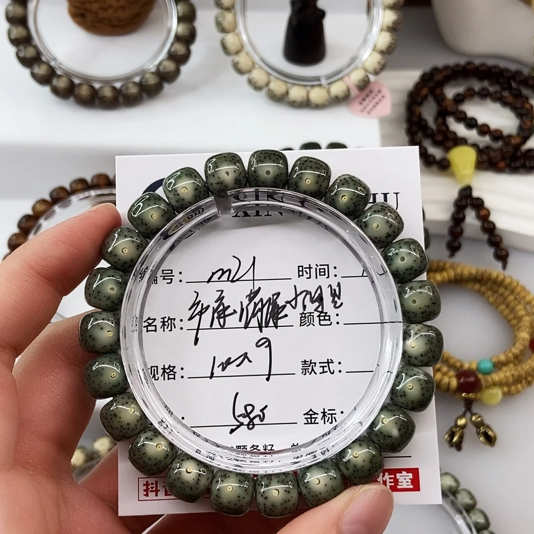 手串星月菩提卡10帝绿满绿小细星m21