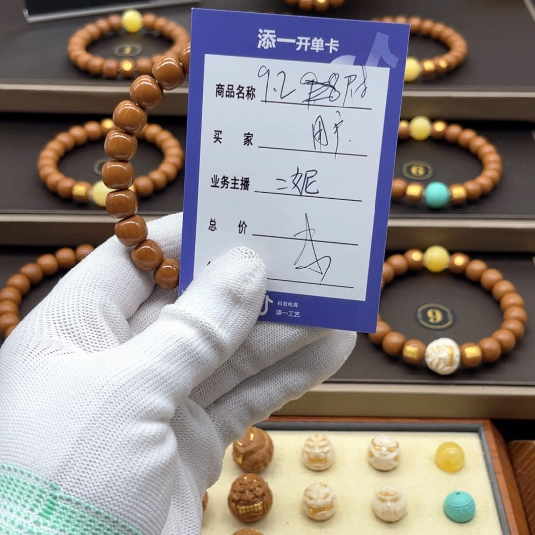 猴头核桃吊坠用****1猴头