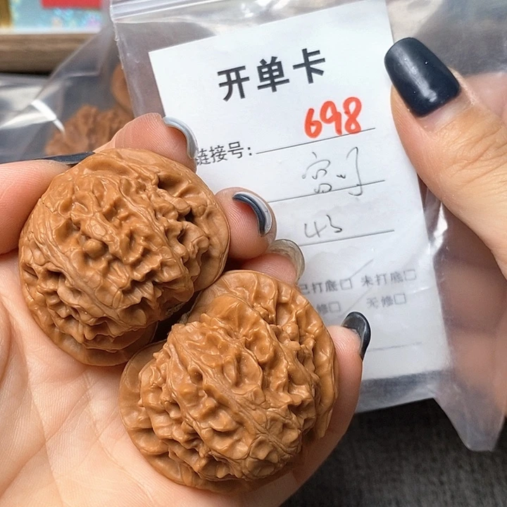 文玩核桃把件698哈哈哈