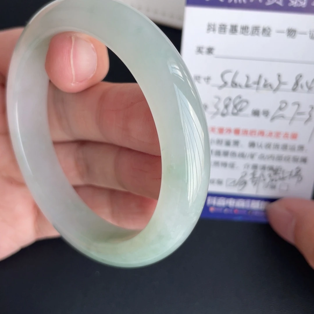 翡翠未镶嵌手镯翡翠