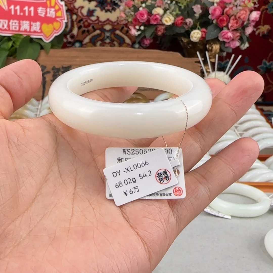 和田玉未镶嵌手镯新疆羊脂白玉手镯