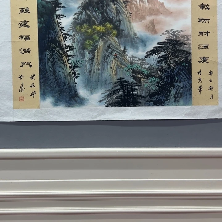 国画收藏家之心不变啊笑哈