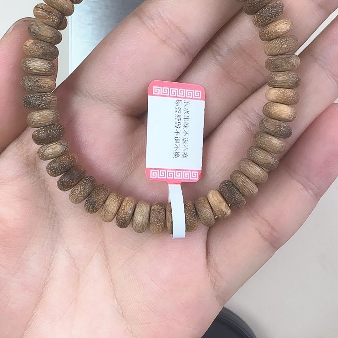 手串沉香布****待菩萨奇 沉水 随形 8.7g