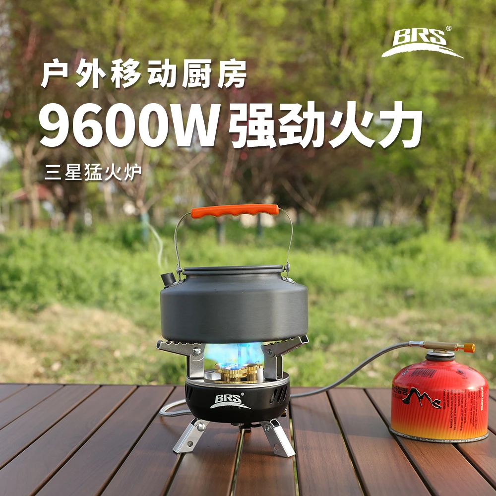 （达人）户外野营自驾游炉具便携式可折叠大功率炉具兄弟捷登203A