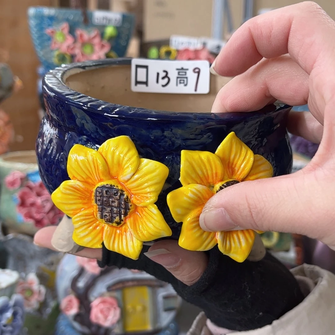 【闪购商品】红陶福利