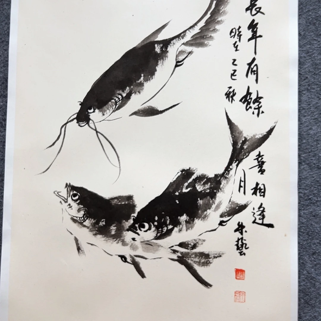 国画知鱼之乐纯手绘