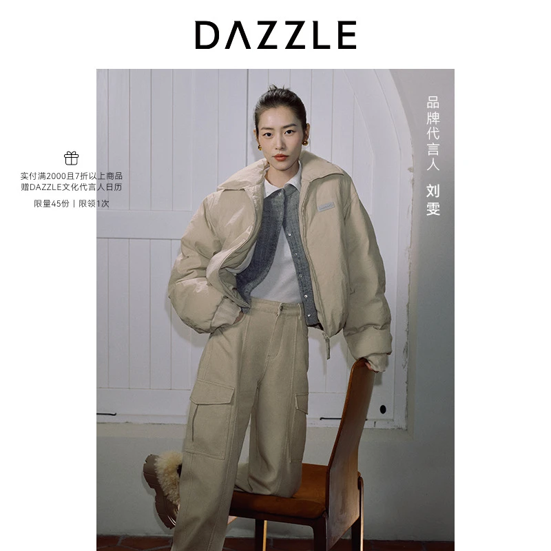 【刘雯同款】DAZZLE地素 牛仔裤冬女装牛仔休闲裤2I4R614
