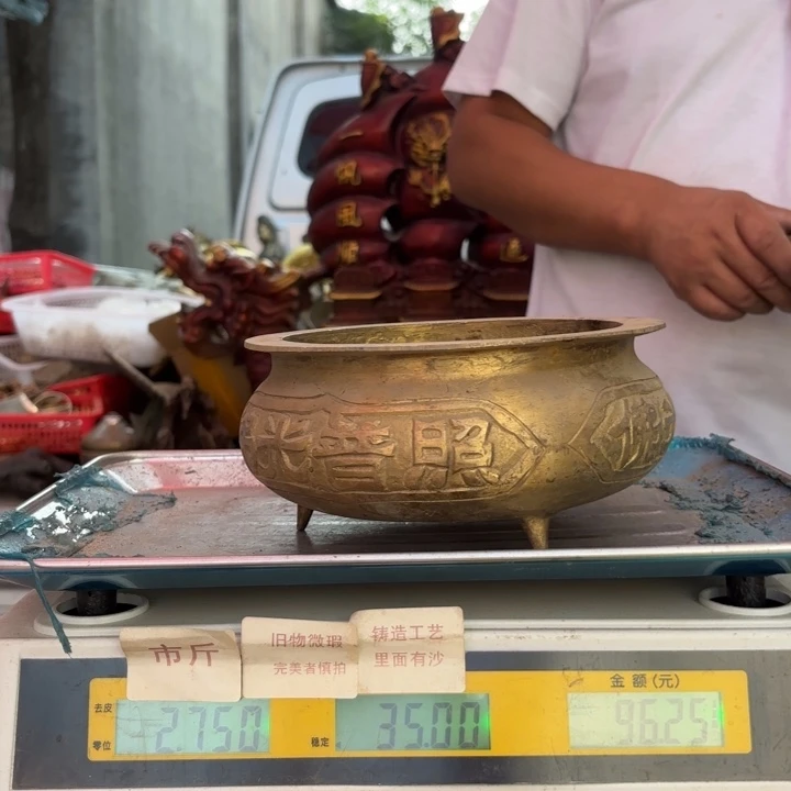 208 铜器物品理性消费