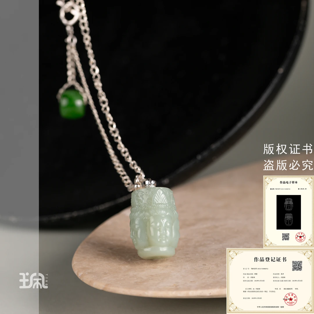 [项链/禅慧]和田玉且末蓝四面观音YPB25112703多样性发其一
