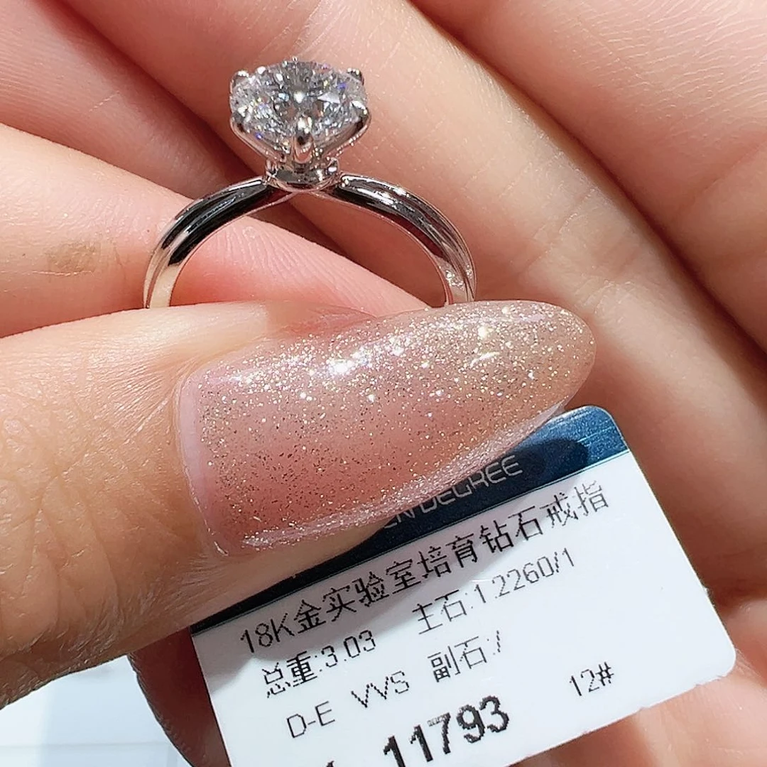 18K金镶嵌实验室培育钻石月*月1.226ct