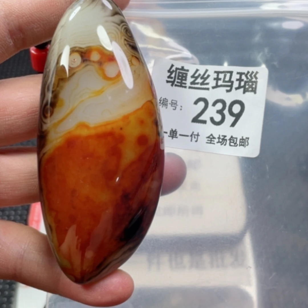 【闪购商品】玛瑙/玉髓颈饰合金