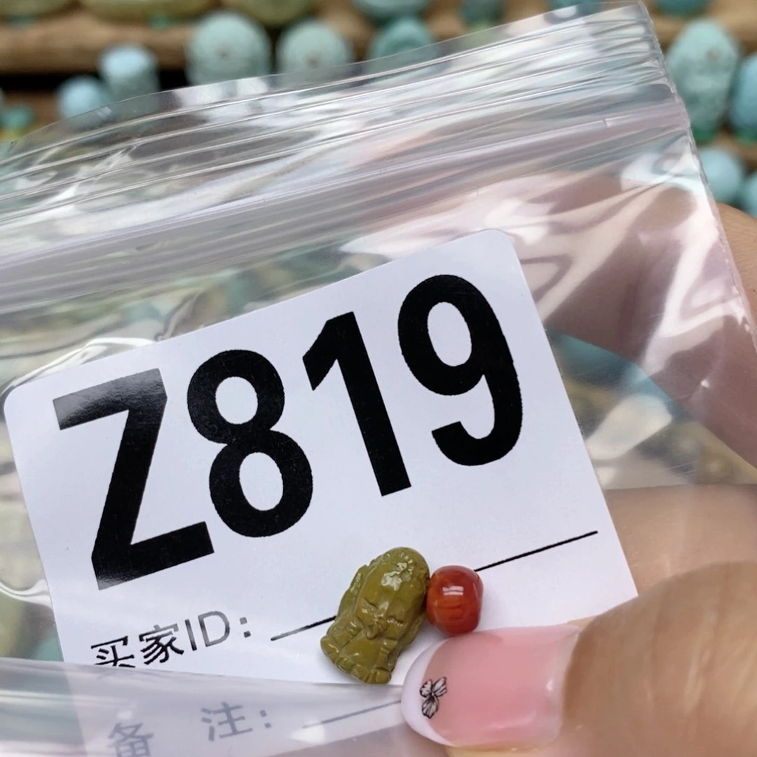 南红玛瑙配饰未镶嵌