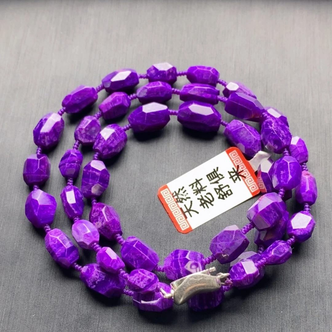 苏纪石（舒俱来）未镶嵌项链