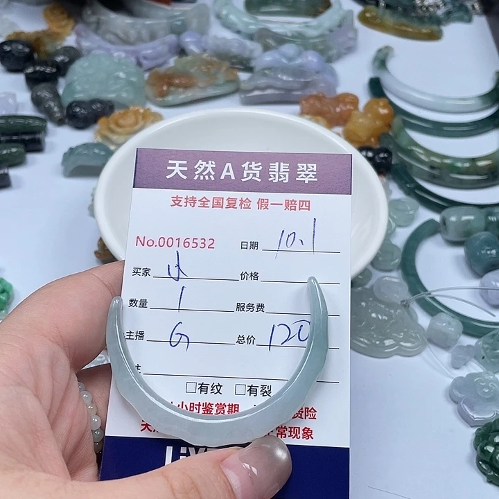 颈饰未镶嵌翡翠小*