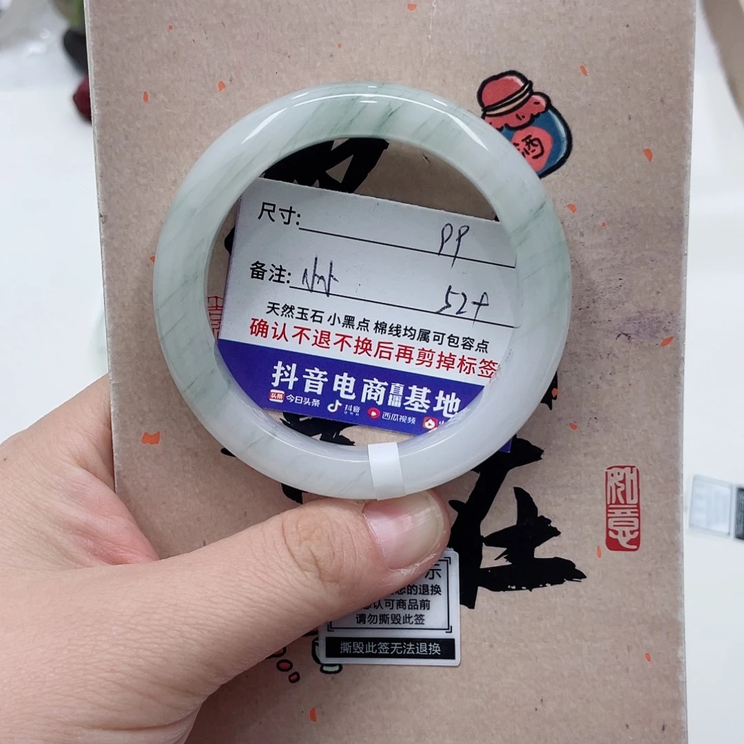 石英质玉未镶嵌手镯