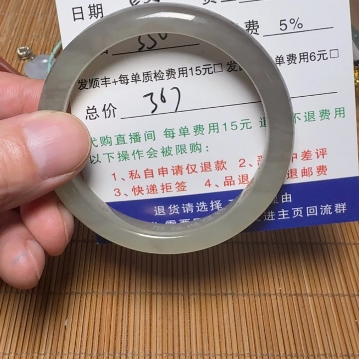 鹿***箫和田玉手镯未镶嵌