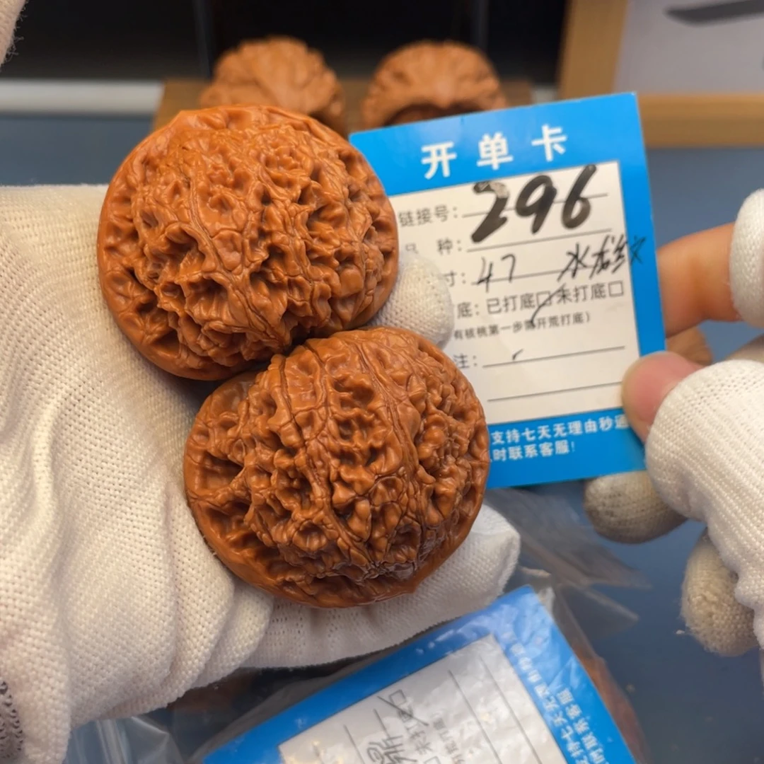 桃核吊坠文玩核桃