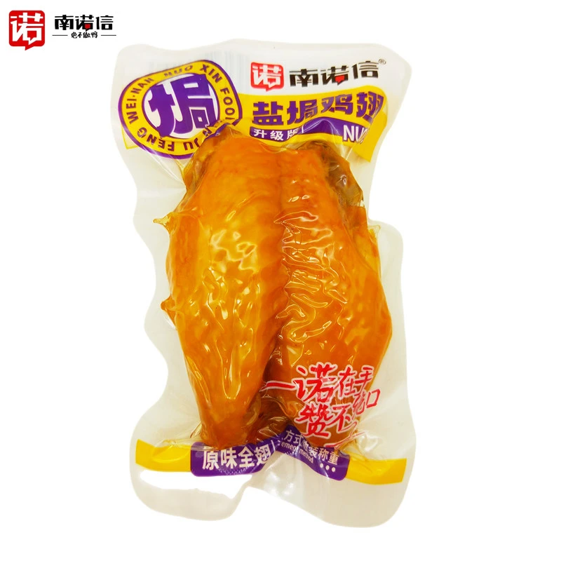 南诺信盐鸡翅混合翅全翅卤味零食正宗广东特产休闲解馋网红小吃