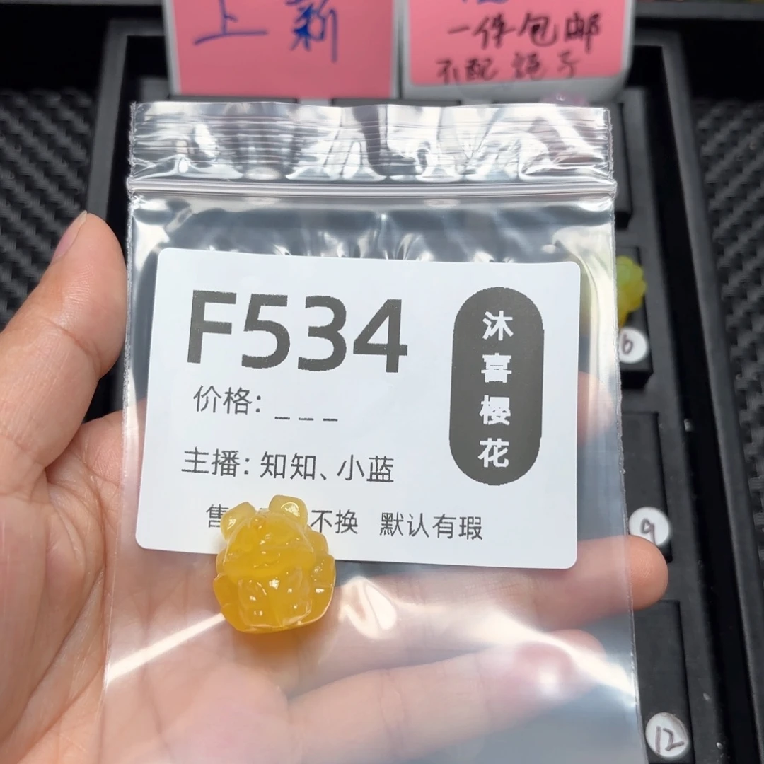 玛瑙/玉髓颈饰未镶嵌珉