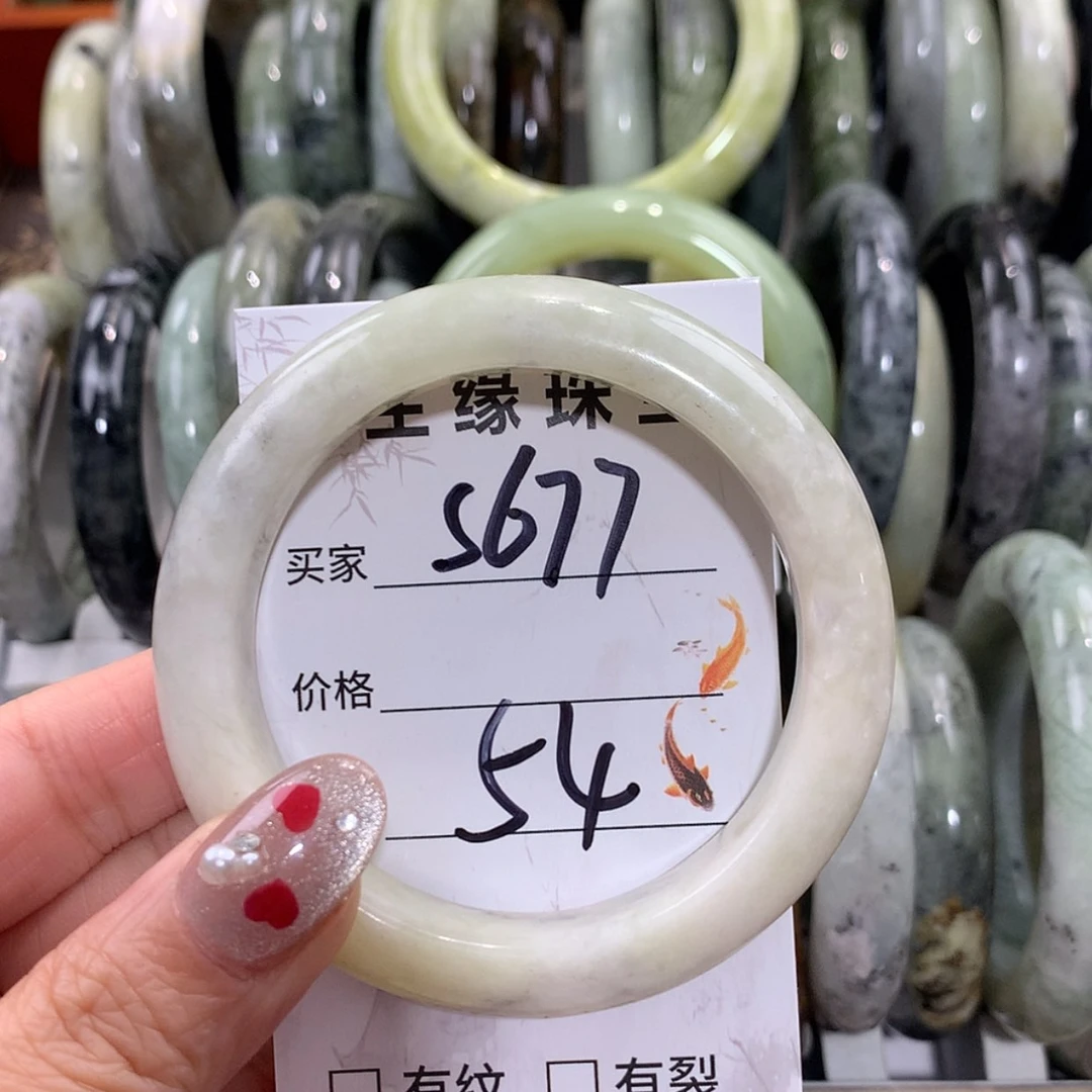 【闪购商品】未镶嵌蛇纹石玉手镯