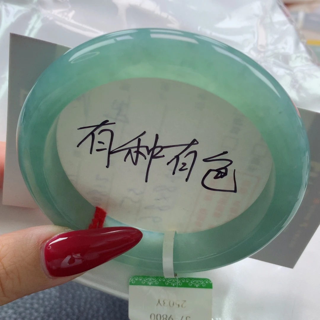 未镶嵌手镯翡翠缅甸天然翡翠A货57.6