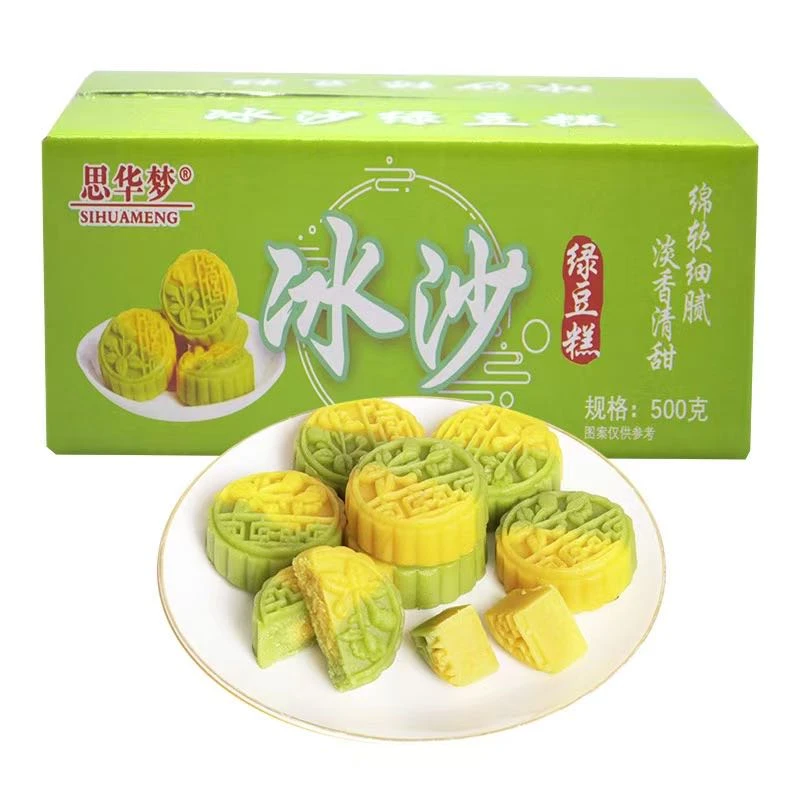 冰沙绿豆糕休闲食品